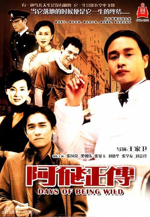 制作收养关系公证书